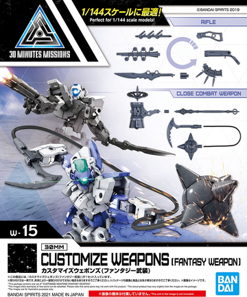 Customize Weapons (Fantasy Weapon)