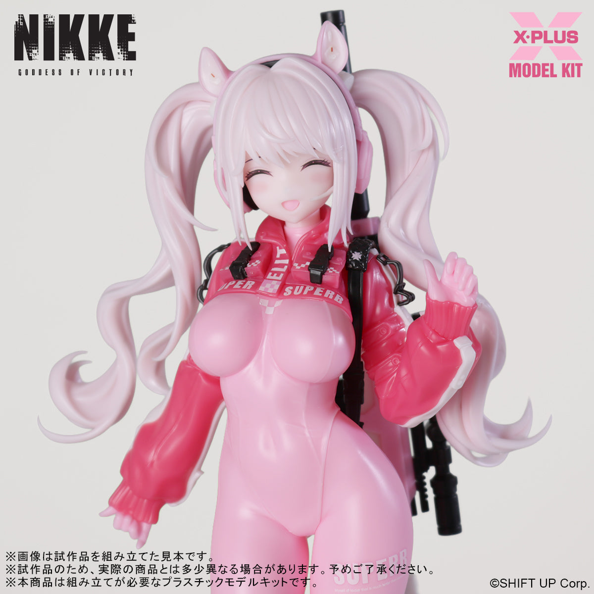 Goddess of Victory: NIKKE Alice Plastic Model Kit Non-scaleth Goddess of Victory: NIKKE X-Plus