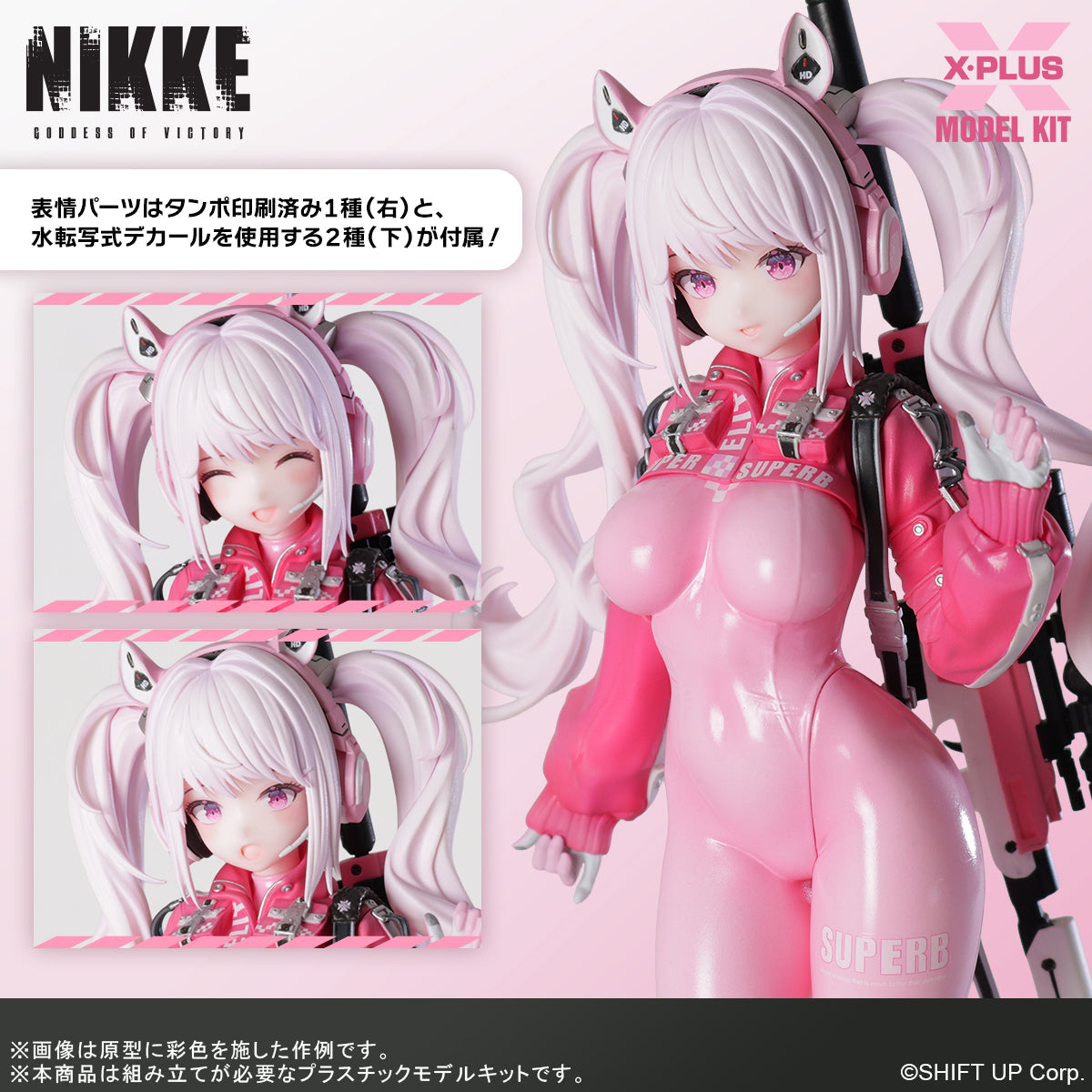 Goddess of Victory: NIKKE Alice Plastic Model Kit Non-scaleth Goddess of Victory: NIKKE X-Plus