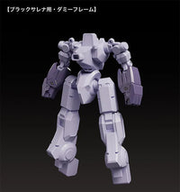 Martian Successor Nadesico: The Motion Picture - Prince of Darkness MODEROID Black Sarena