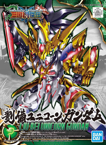 SD Sangokuden Liu Bei Unicorn Gundam