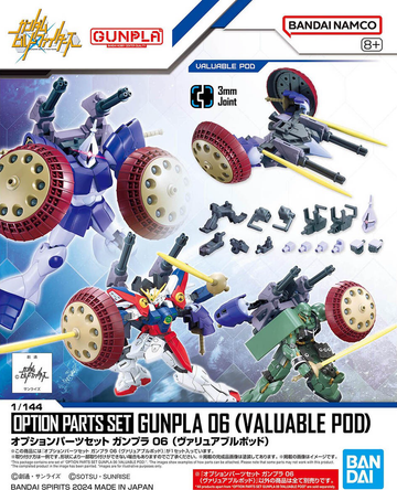 Option Parts Set Gunpla 06 (Valuable Pod)