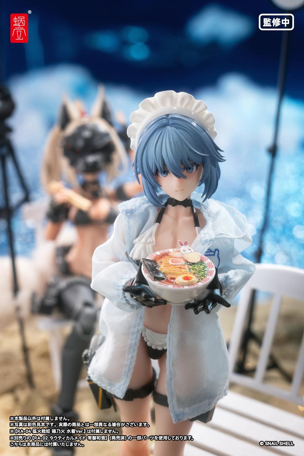 RA-02S Kazune Summer Operation 1/12 Complete Model Action Figure | SNAIL SHELL