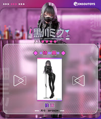 Ssr Figure Dear My Rubber Miu Kurokawa Standard Version 1/6 Scale Figure