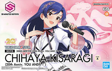 30Ms Chihaya Kisaragi (20Th Anniv. You And I!)