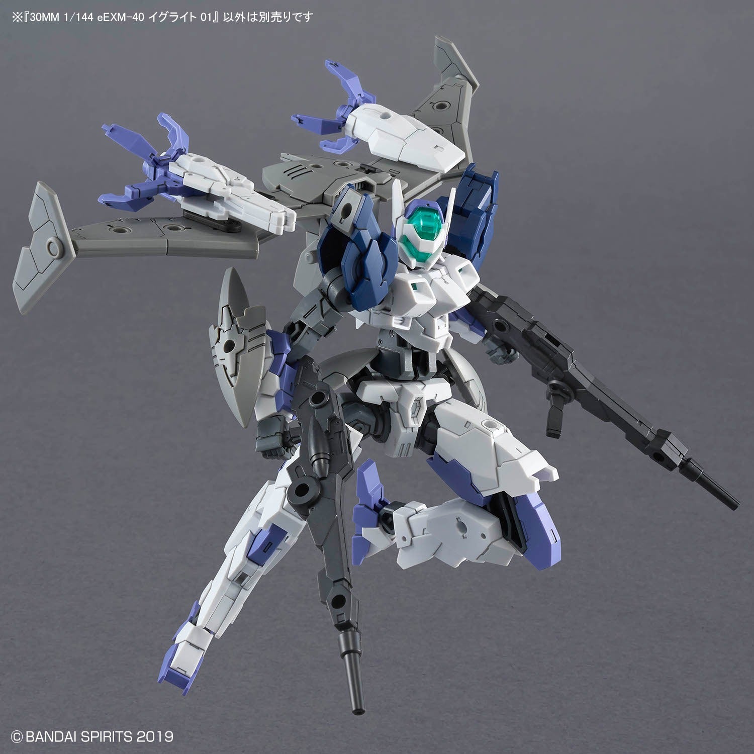 30MM 1/144 eEXM-40 IGlight 01