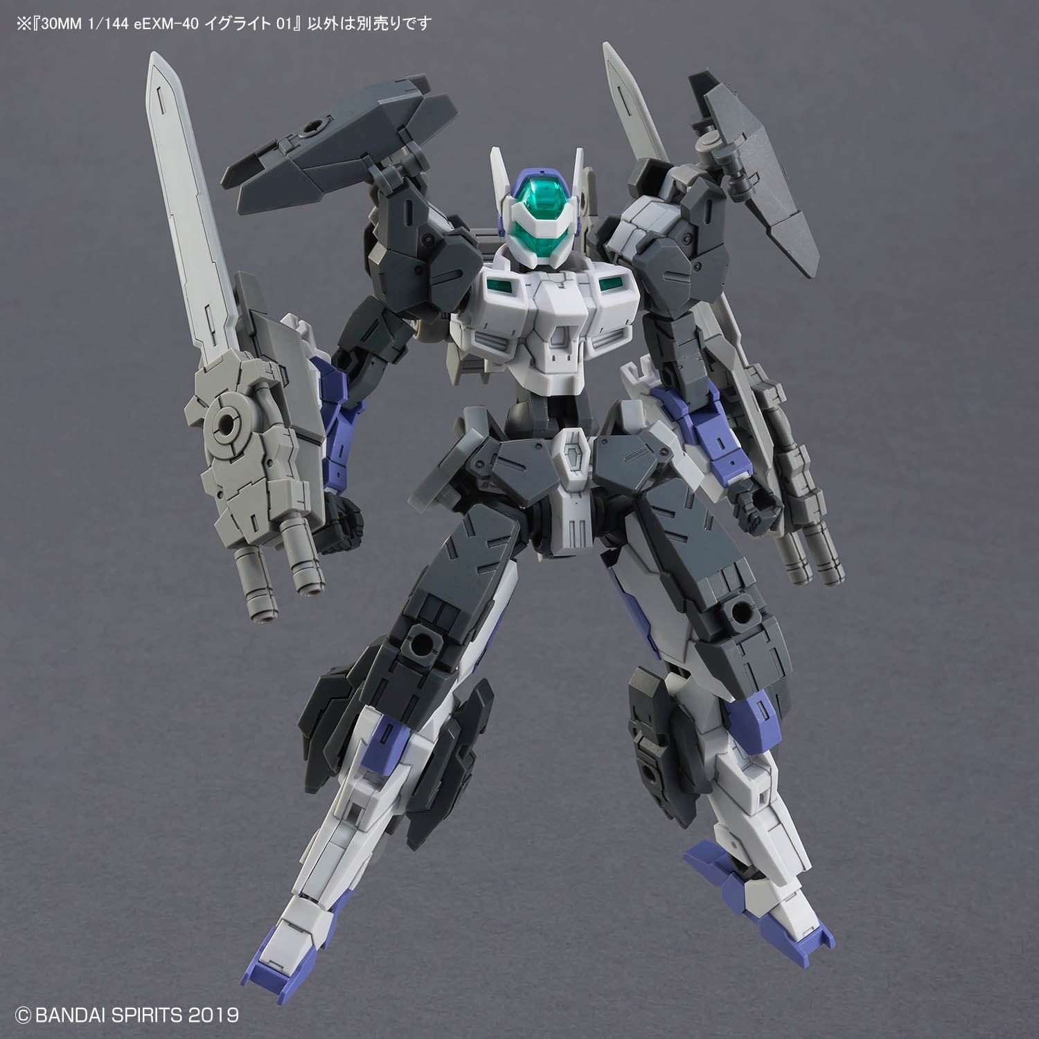 30MM 1/144 eEXM-40 IGlight 01