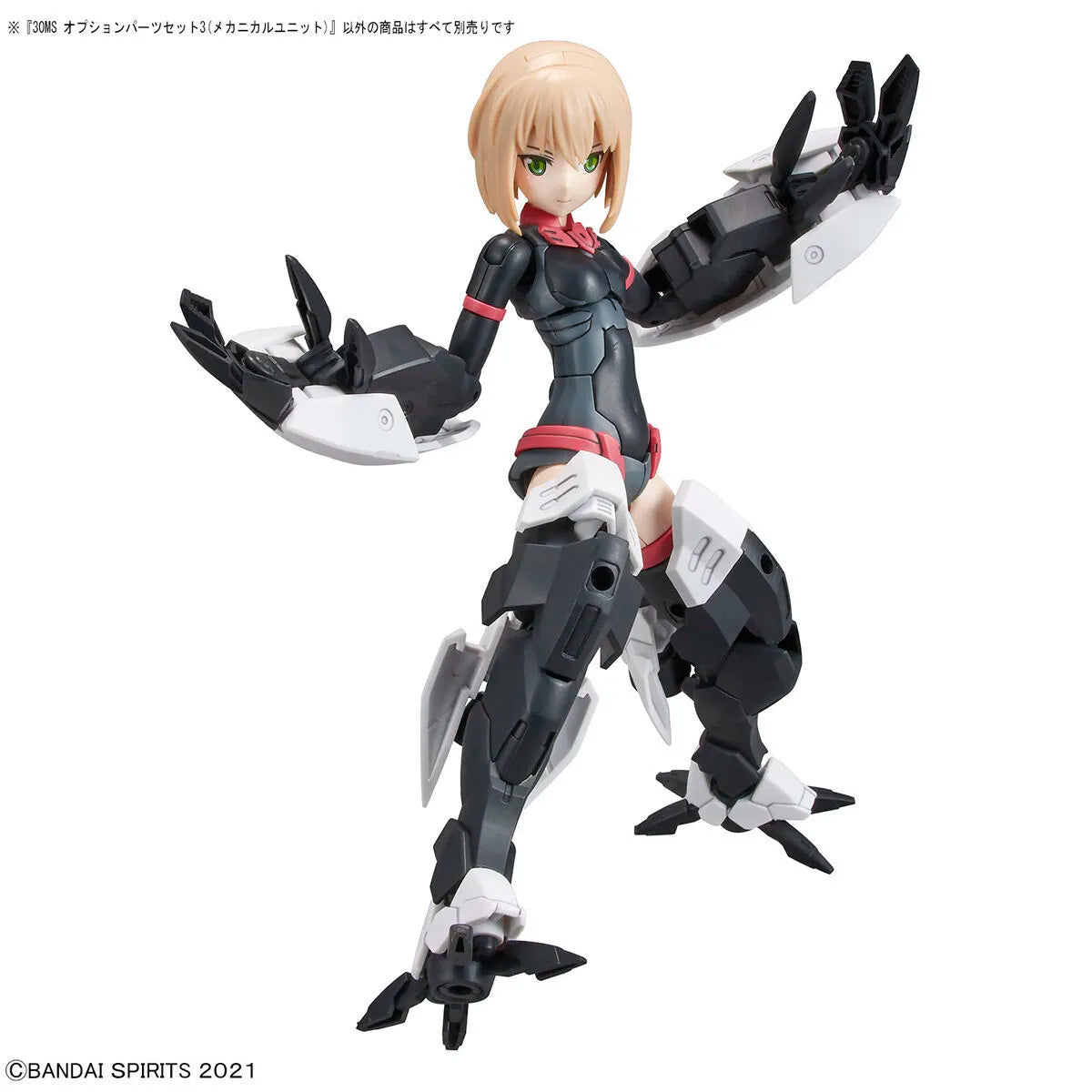30MS Option Body Parts Set 3 (Mechanical Unit)