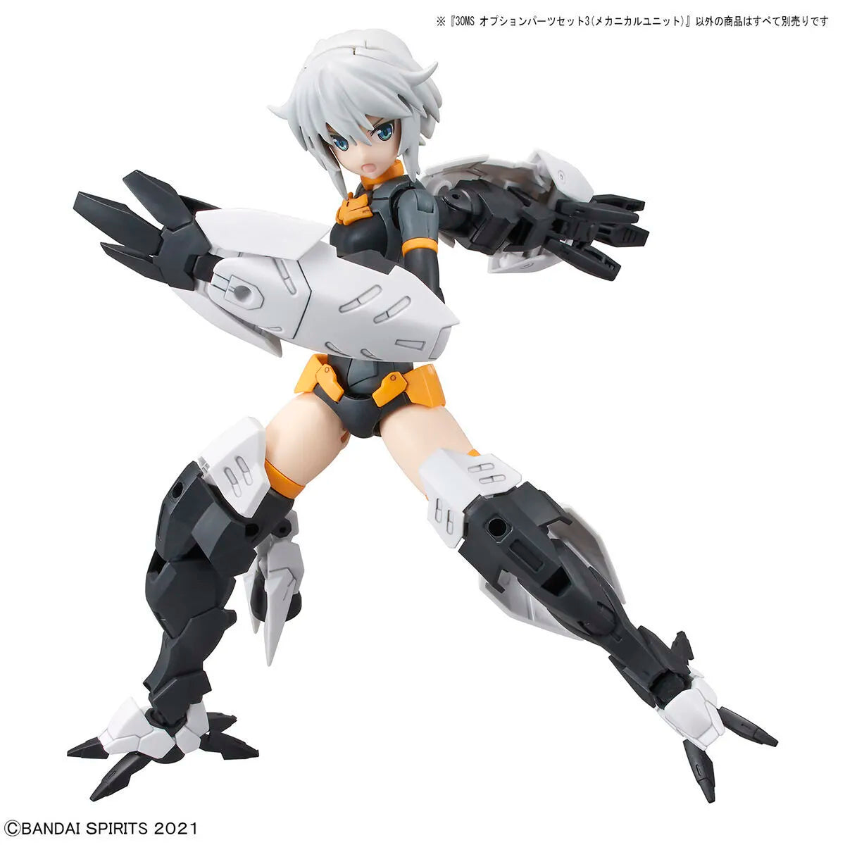 30MS Option Body Parts Set 3 (Mechanical Unit)