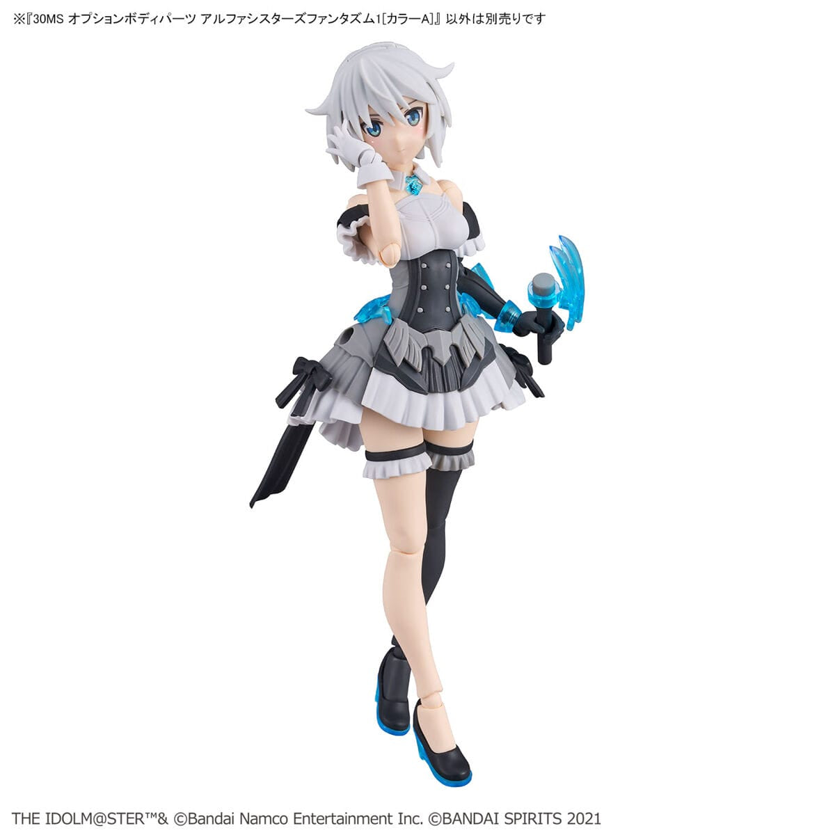 30MS 1/144 Option Body Parts Alpha Sisters Phantasm 1 (Color A)