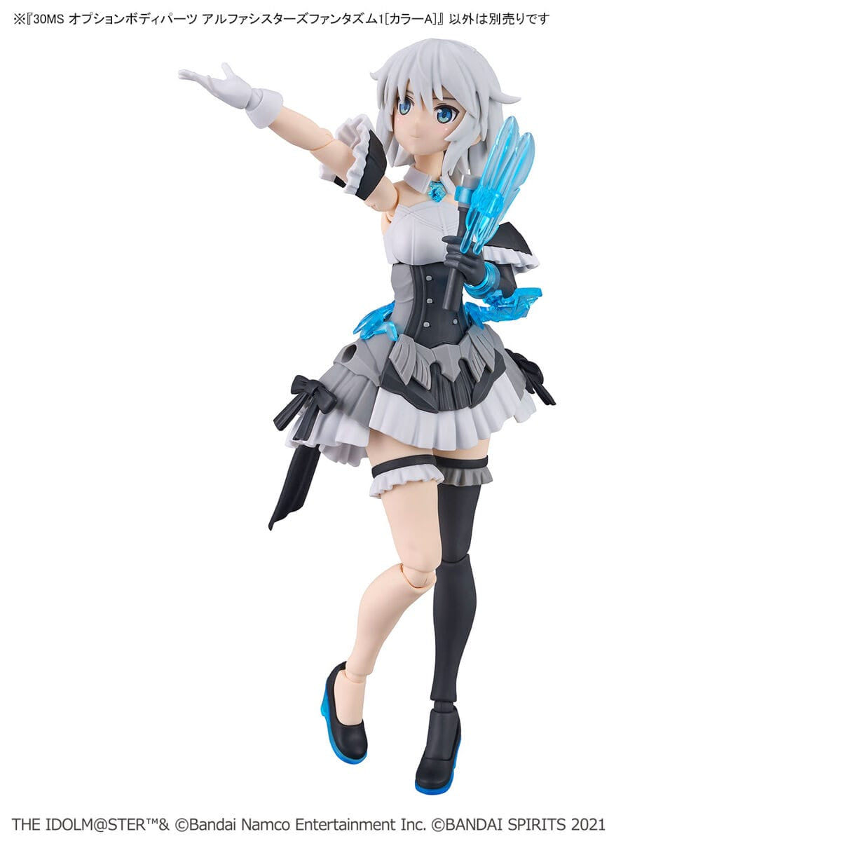 30MS 1/144 Option Body Parts Alpha Sisters Phantasm 1 (Color A)