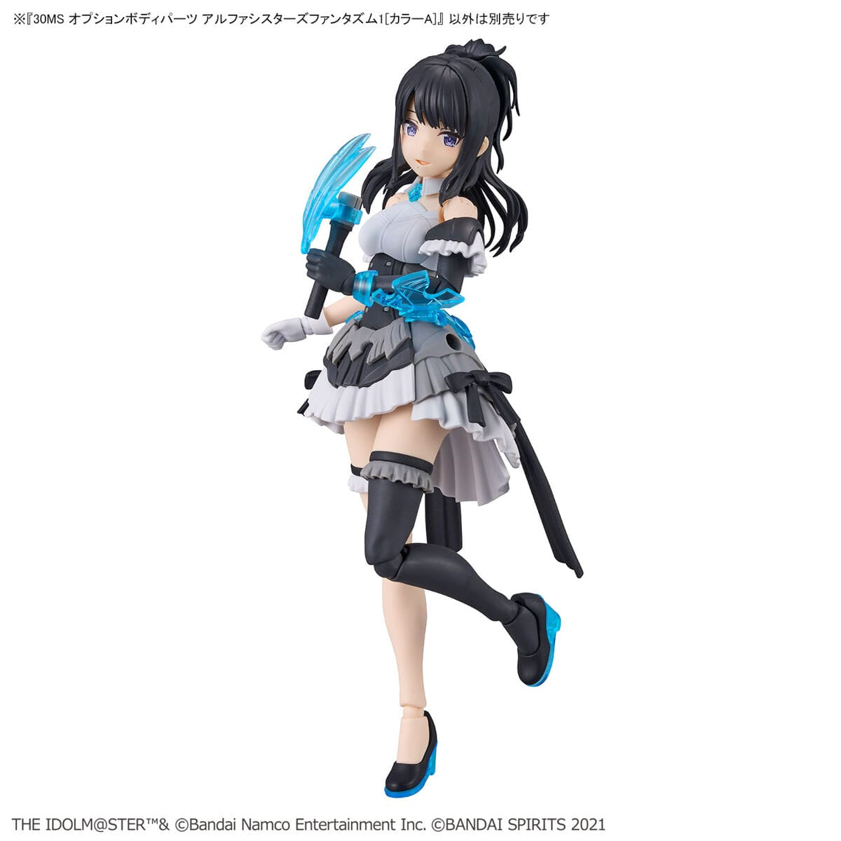 30MS 1/144 Option Body Parts Alpha Sisters Phantasm 1 (Color A)