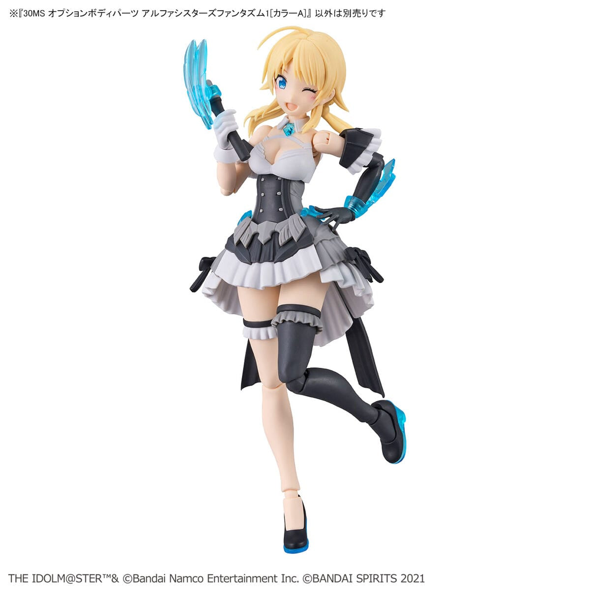 30MS 1/144 Option Body Parts Alpha Sisters Phantasm 1 (Color A)