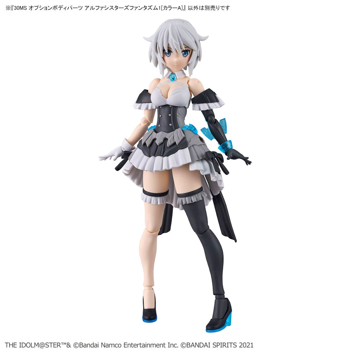 30MS 1/144 Option Body Parts Alpha Sisters Phantasm 1 (Color A)