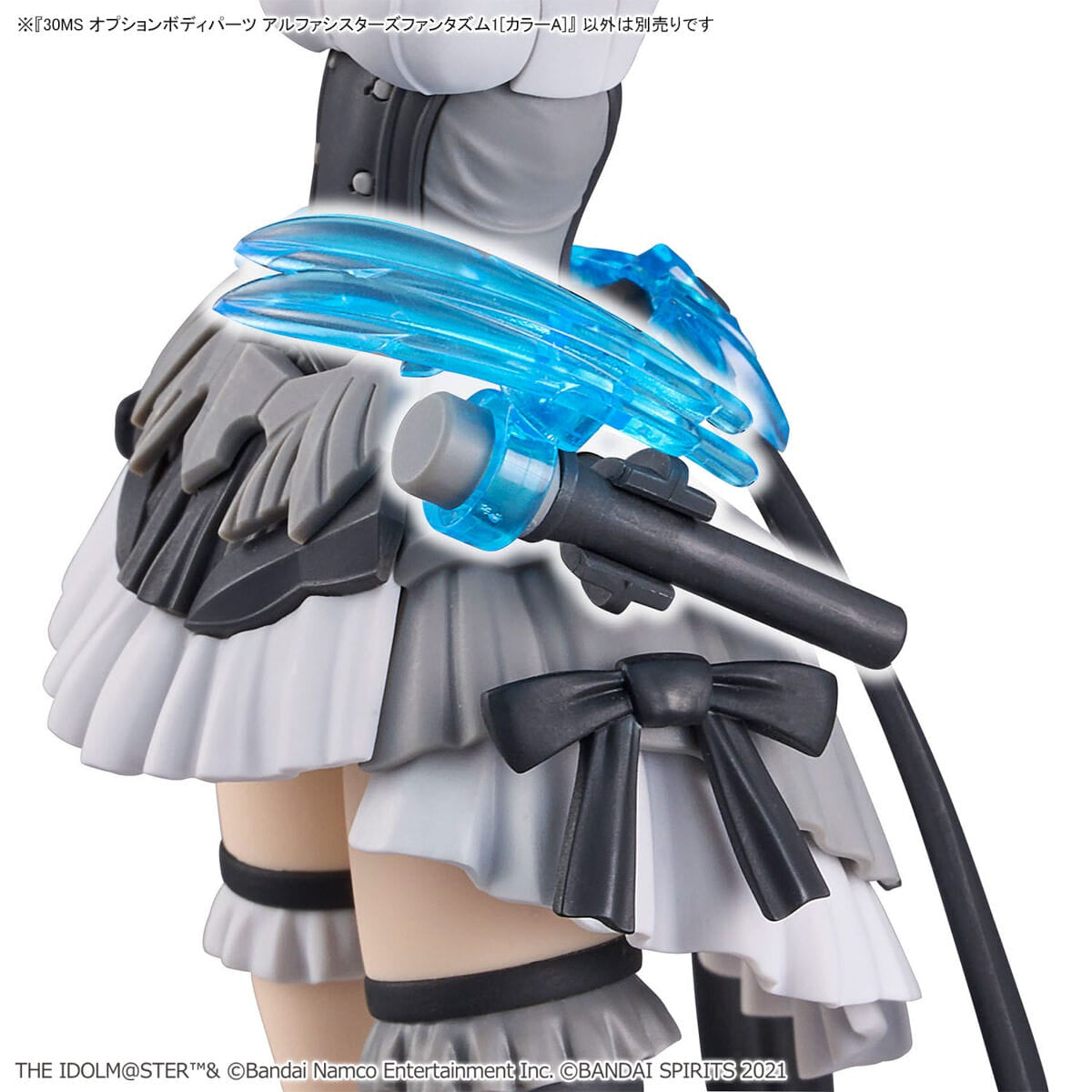 30MS 1/144 Option Body Parts Alpha Sisters Phantasm 1 (Color A)