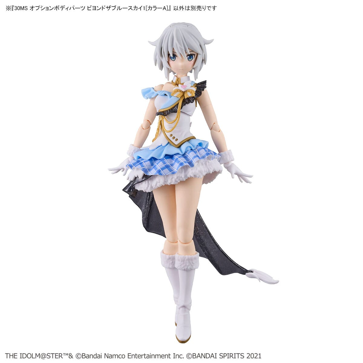 30MS 1/144 Option Body Parts Beyond The Blue Sky (Color A)