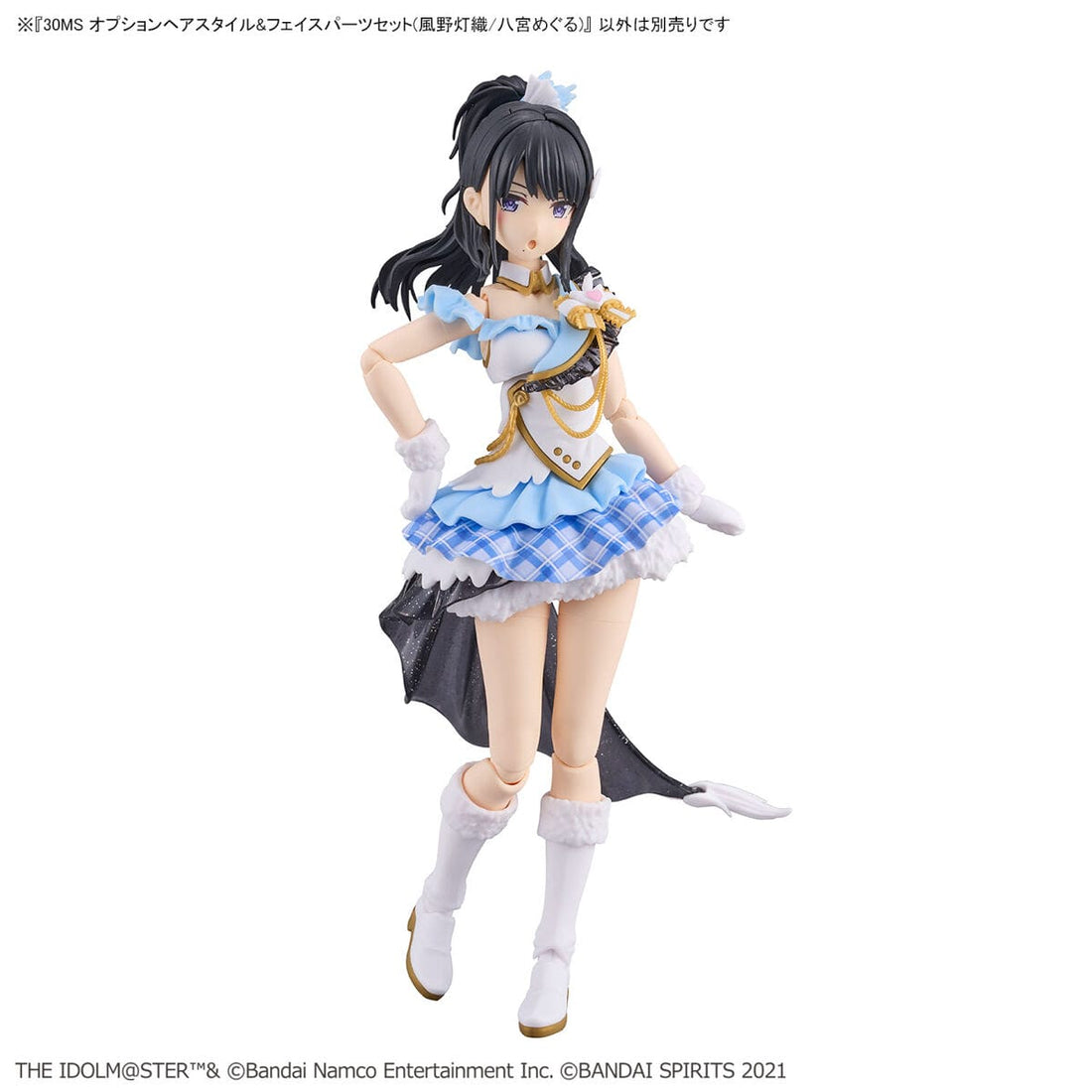 30MS 1/144 Option Body Parts Hair Style & Face Parts Set (Hiori Kazano / Meguru Hachimiya)