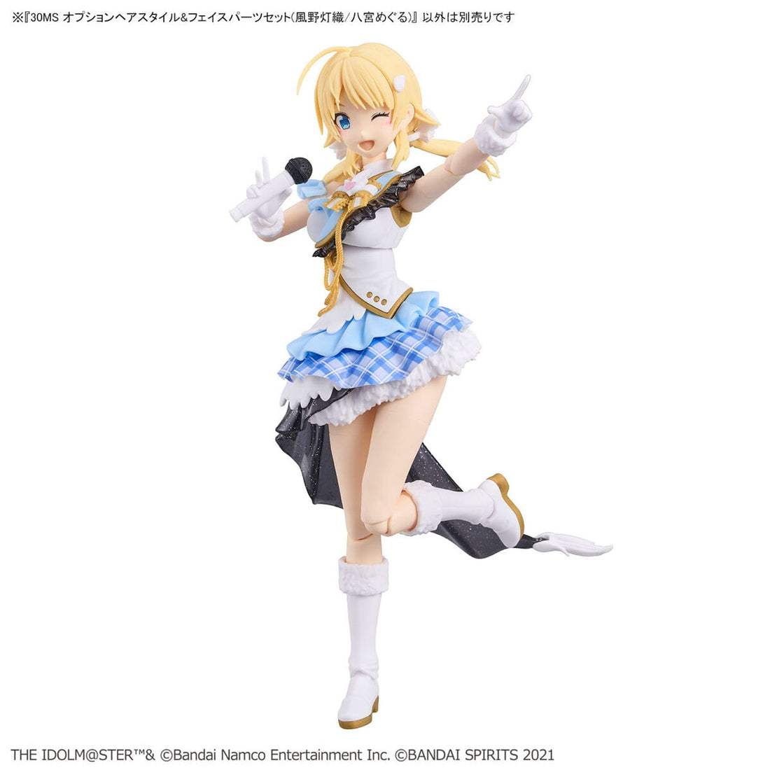 30MS 1/144 Option Body Parts Hair Style & Face Parts Set (Hiori Kazano / Meguru Hachimiya)