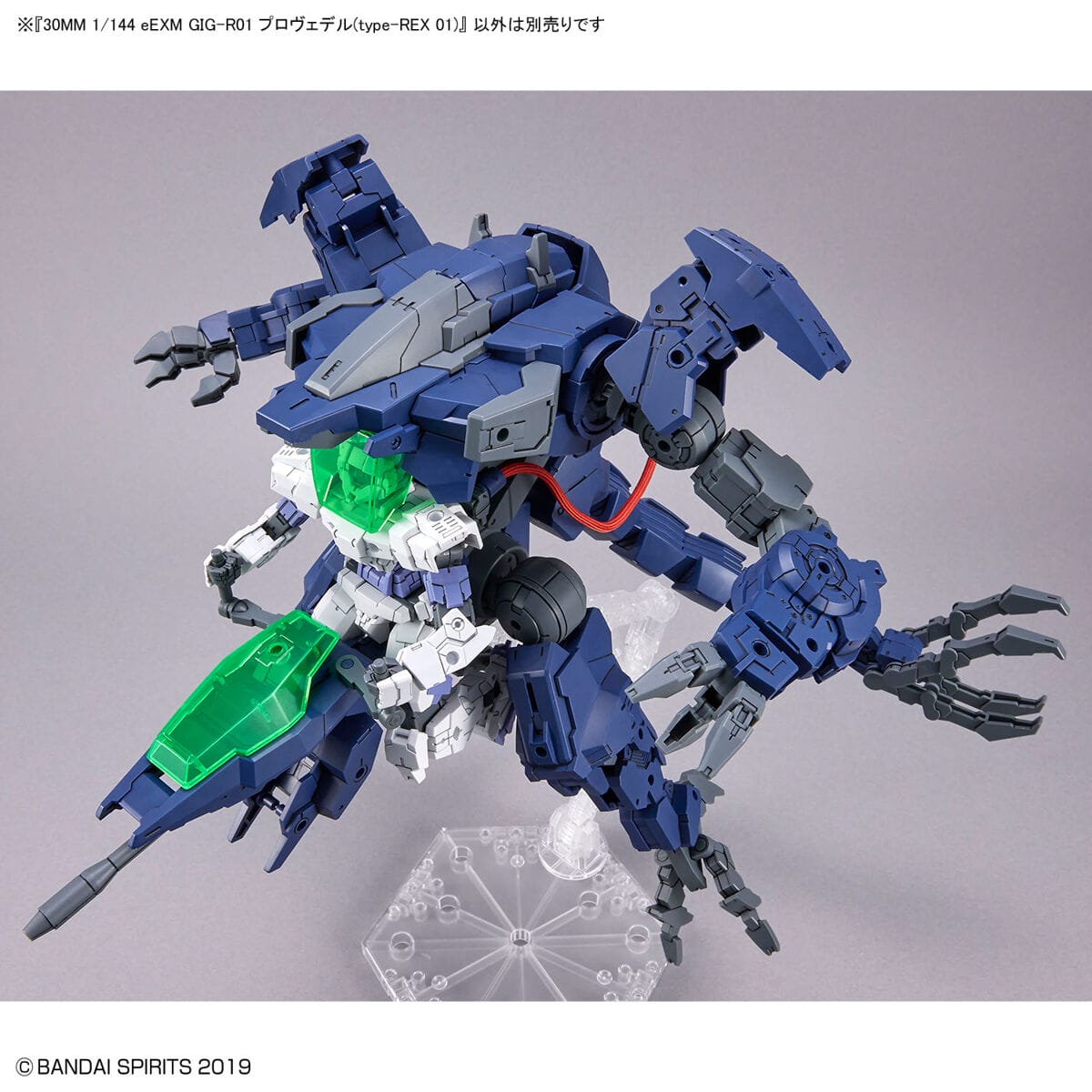 30MM 1/144 eEXM GIG-R01 Provedel (type-REX-01)
