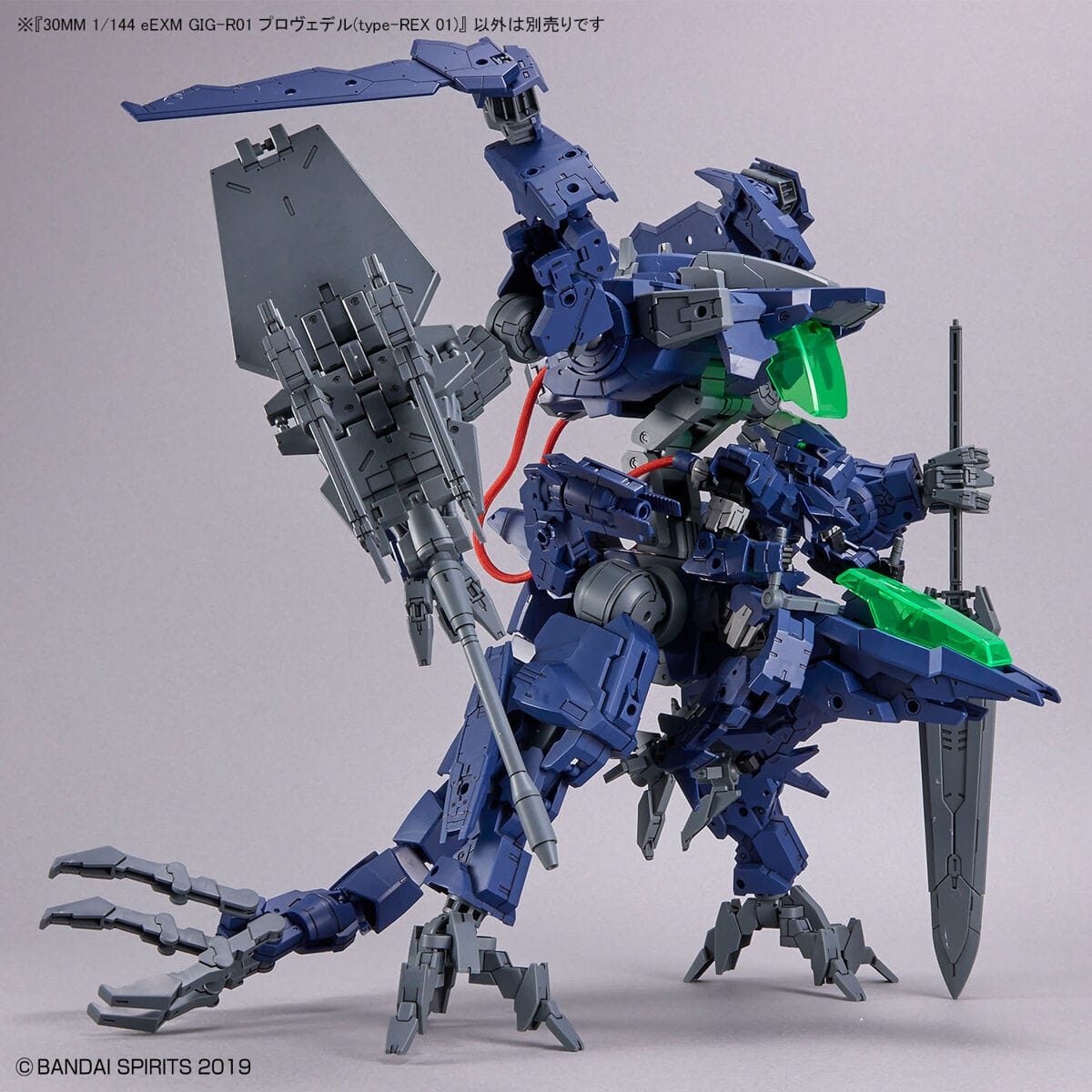 30MM 1/144 eEXM GIG-R01 Provedel (type-REX-01)