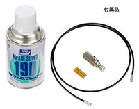 Gundam Marker Airbrush System