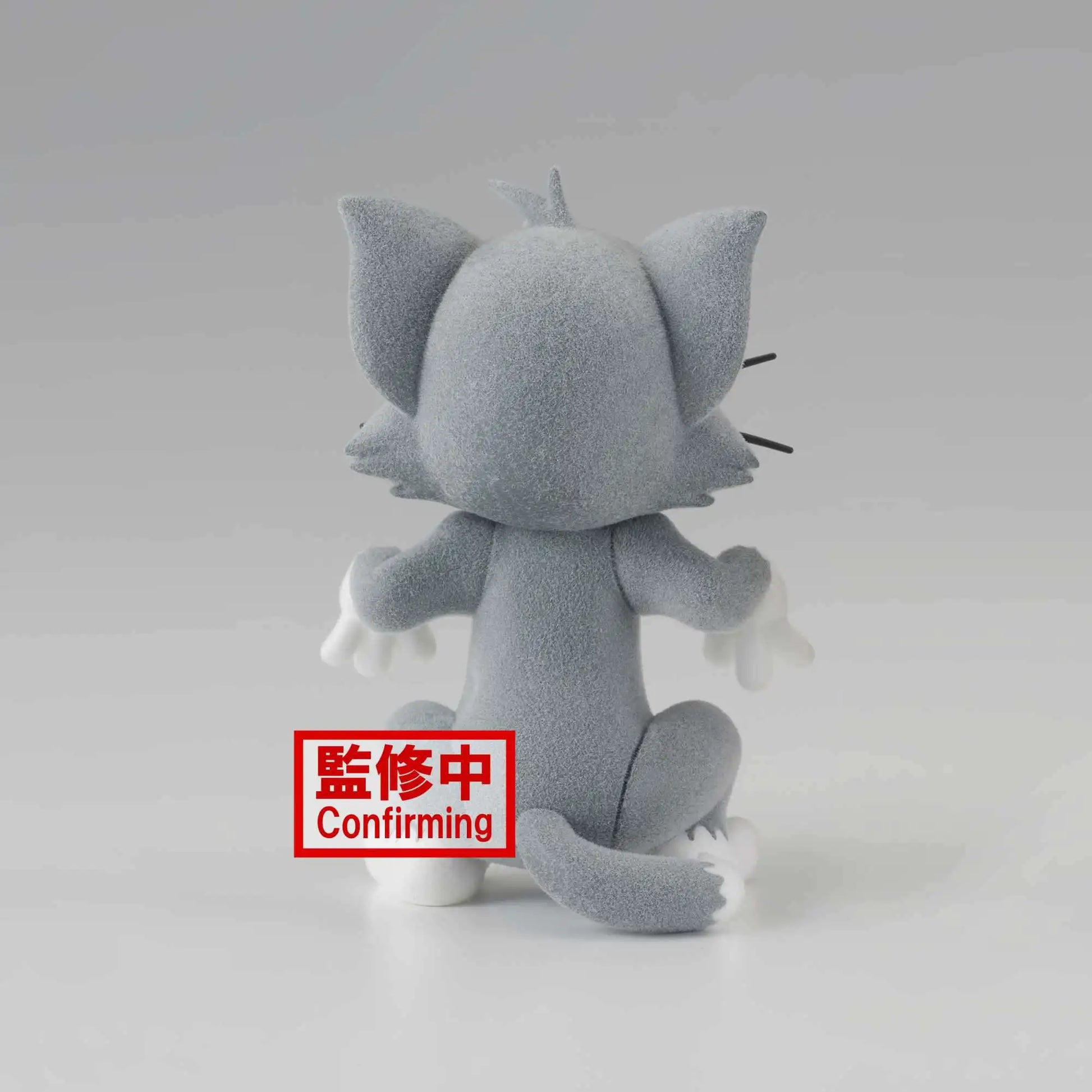 Tom & Jerry Fluffy Puffy - Tom