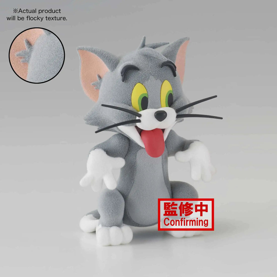 Tom & Jerry Fluffy Puffy - Tom