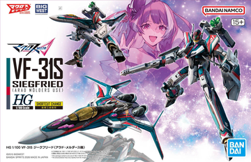 HG 1/100 Vf-31S Siegfried (Arad Merdars Machine)