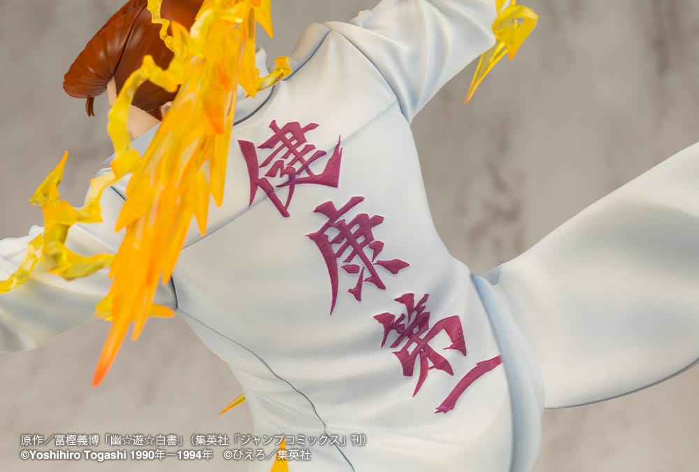 ARTFX J Kazuma Kuwabara Ver. 2