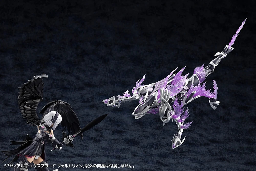 XenoAlma Explode Volcalion