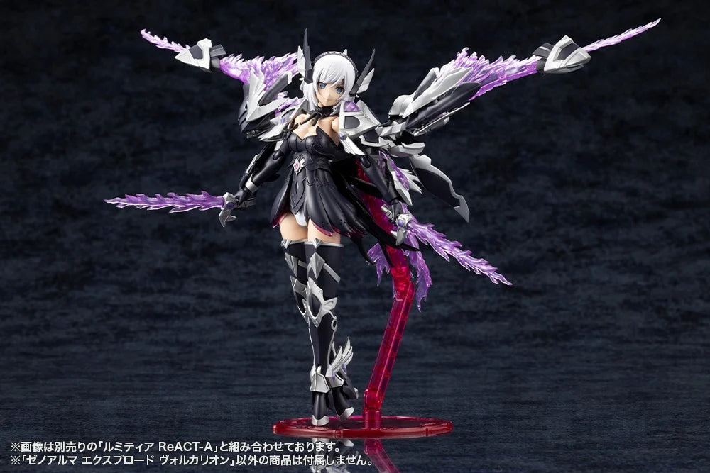 XenoAlma Explode Volcalion