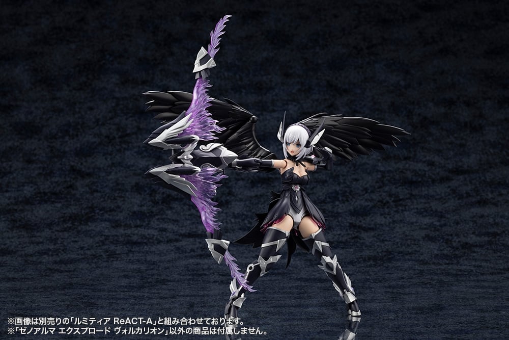 XenoAlma Explode Volcalion