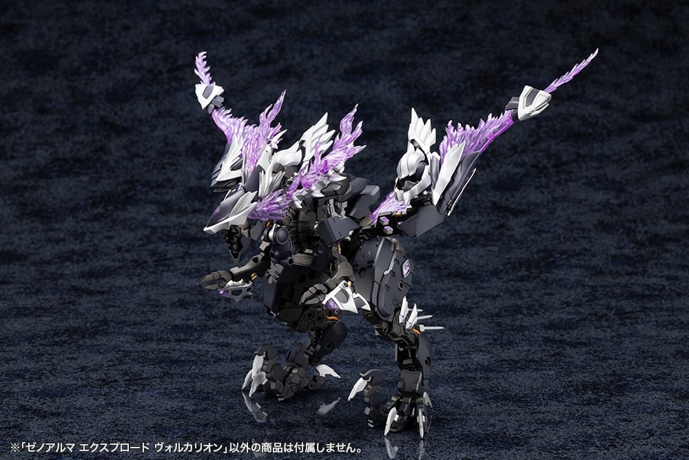 XenoAlma Explode Volcalion
