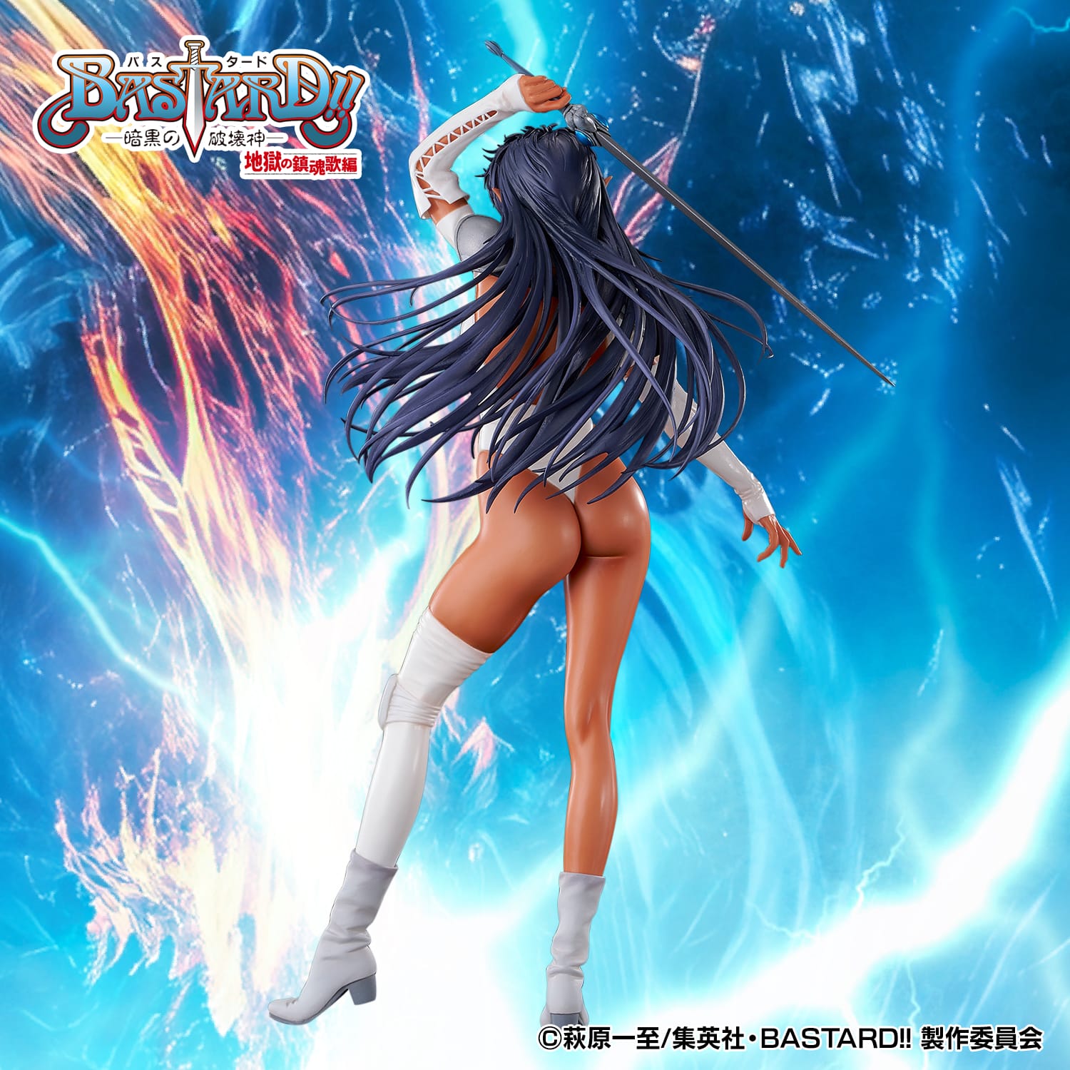 Bastard!! -Heavy Metal, Dark Fantasy- Arshes Nei Complete Figure