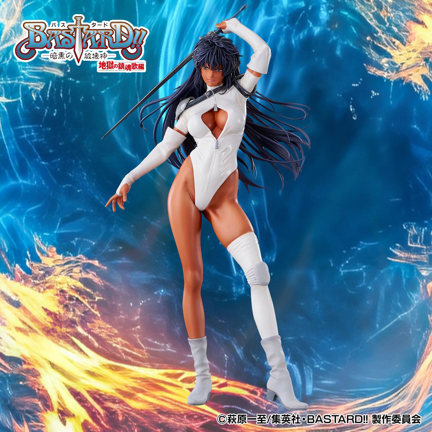 Bastard!! -Heavy Metal, Dark Fantasy- Arshes Nei Complete Figure