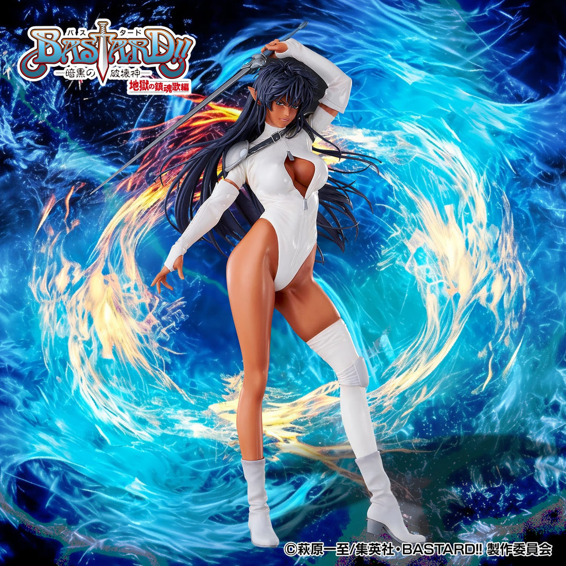 Bastard!! -Heavy Metal, Dark Fantasy- Arshes Nei Complete Figure