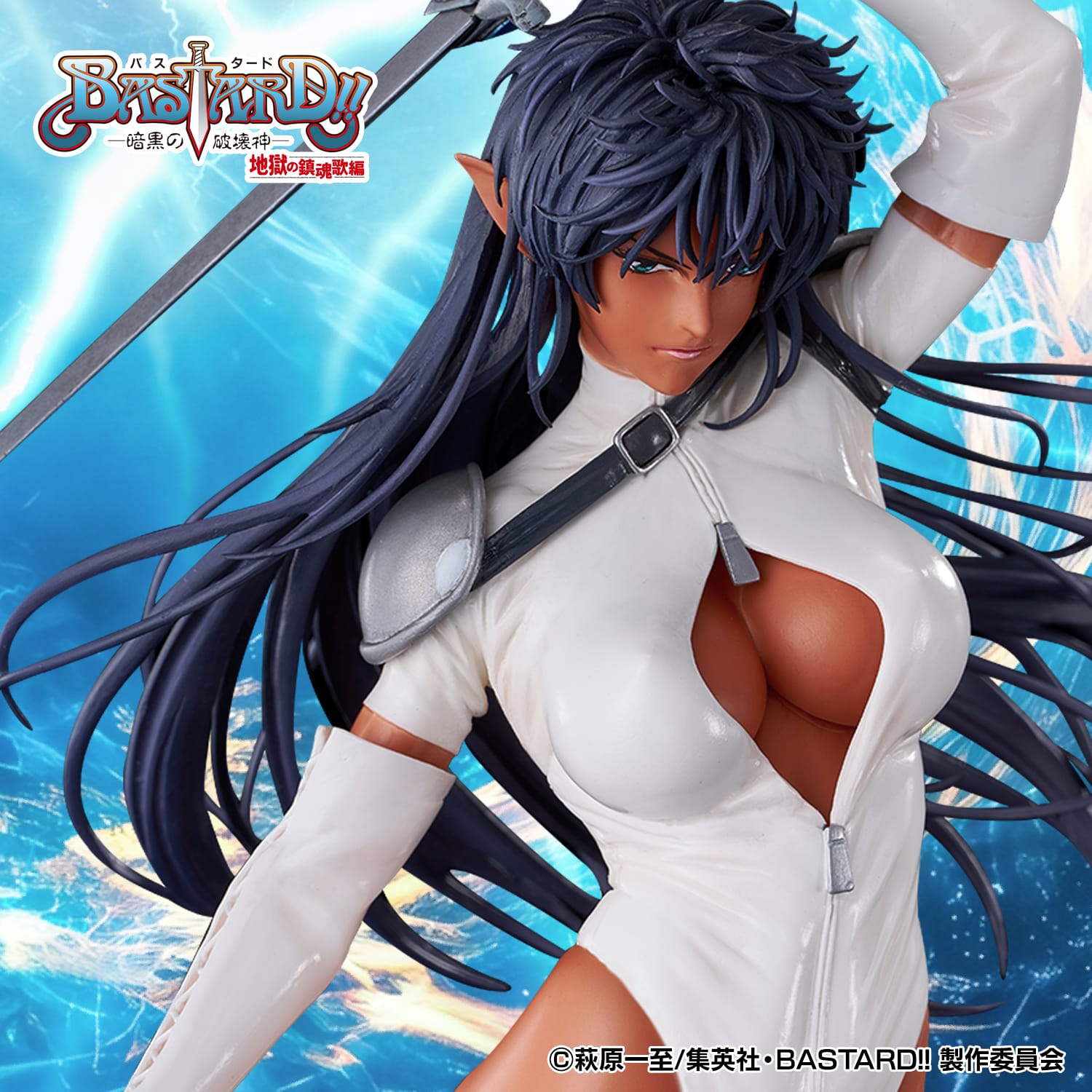 Bastard!! -Heavy Metal, Dark Fantasy- Arshes Nei Complete Figure