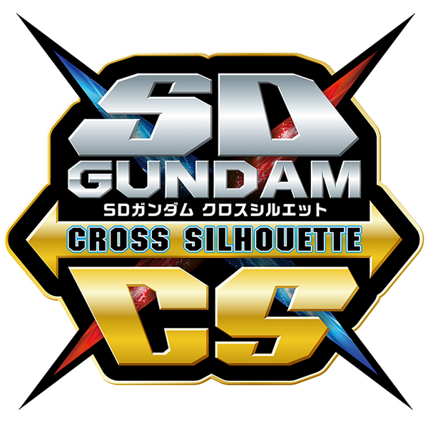 SD Gundam (Super Deformed)