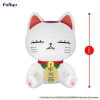 Dandadan Big Plush Toy -Turbo Granny A