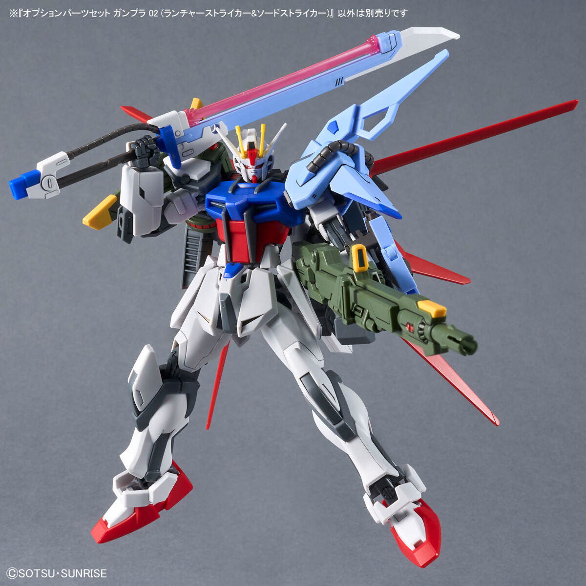 Entry Grade Option Parts Set Gunpla 02 (Launcher Striker & Sword Striker)