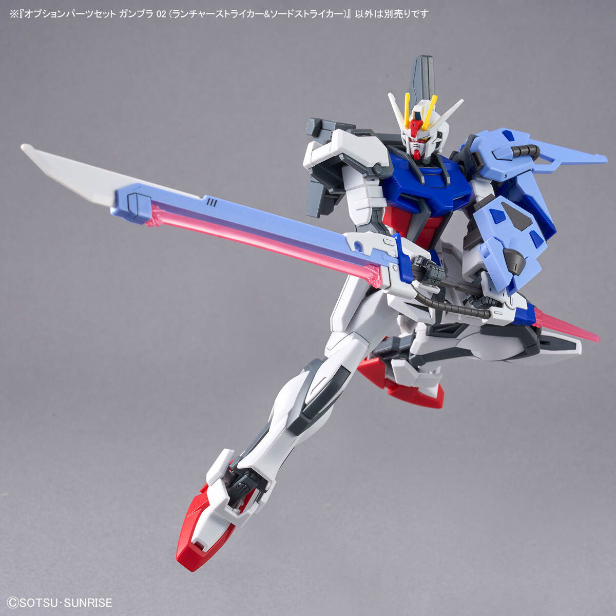 Entry Grade Option Parts Set Gunpla 02 (Launcher Striker & Sword Striker)