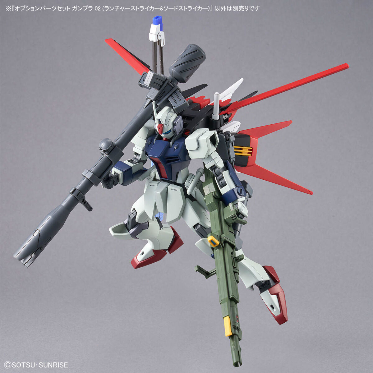 Entry Grade Option Parts Set Gunpla 02 (Launcher Striker & Sword Striker)