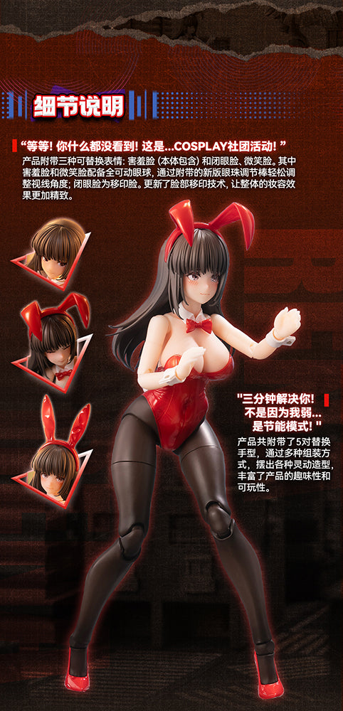 FANTASY JK SERIES JK-01 BUNNY GIRL RENA 1/12 SCALE ACTION FIGURE