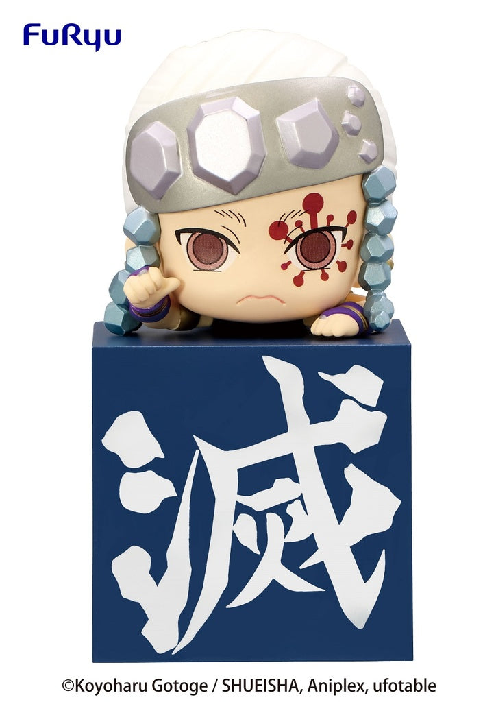 Demon Slayer: Kimetsu no Yaiba Hikkake Figure - Hashira 3 Set