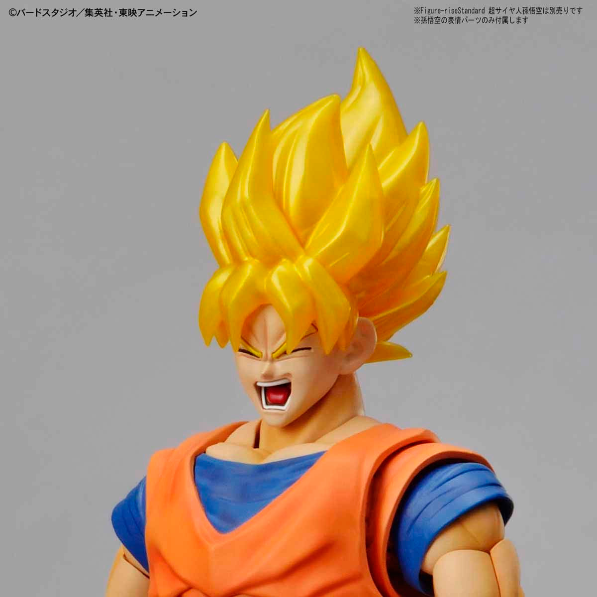 Figure-rise Standard Legendary Super Saiyan Broly