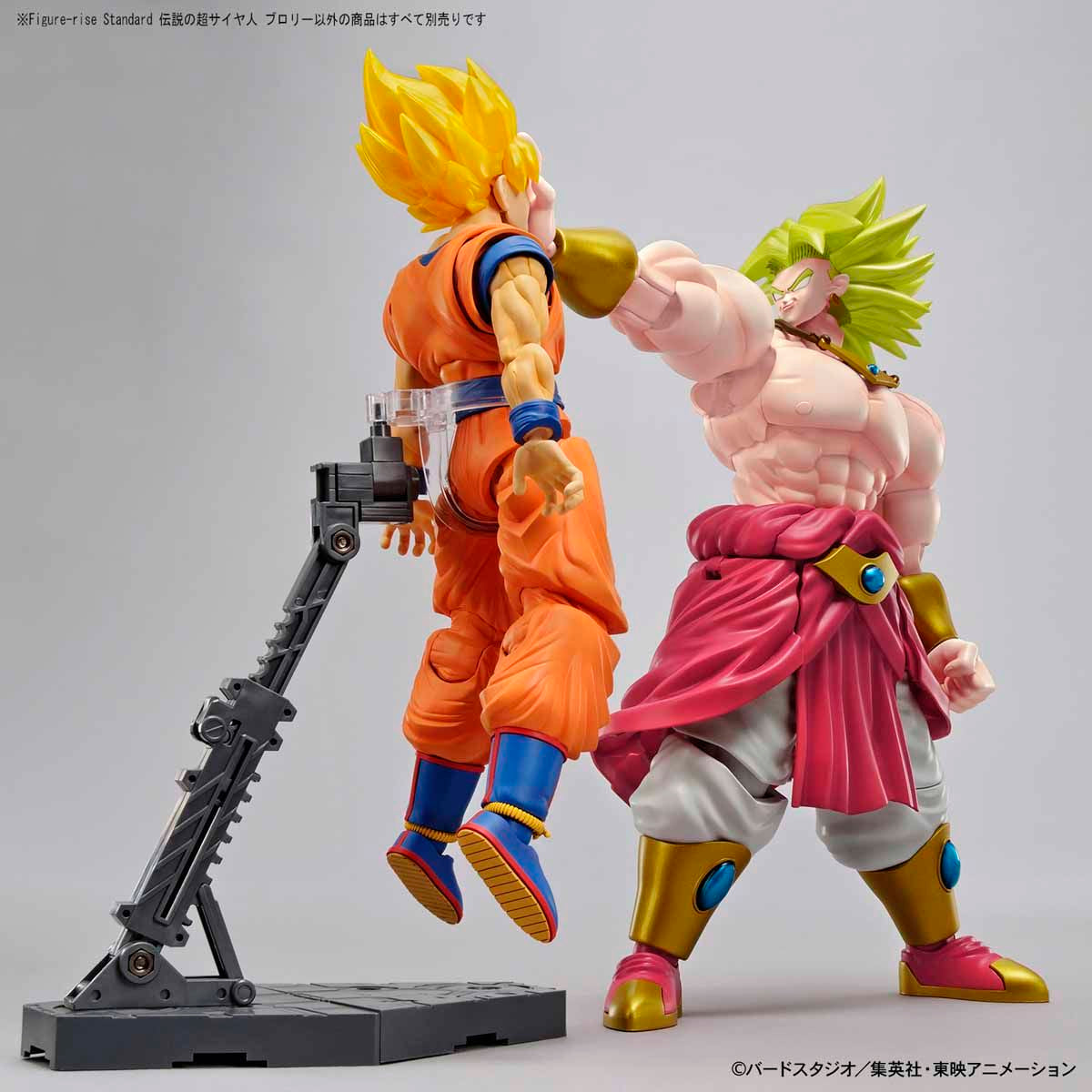 Figure-rise Standard Legendary Super Saiyan Broly