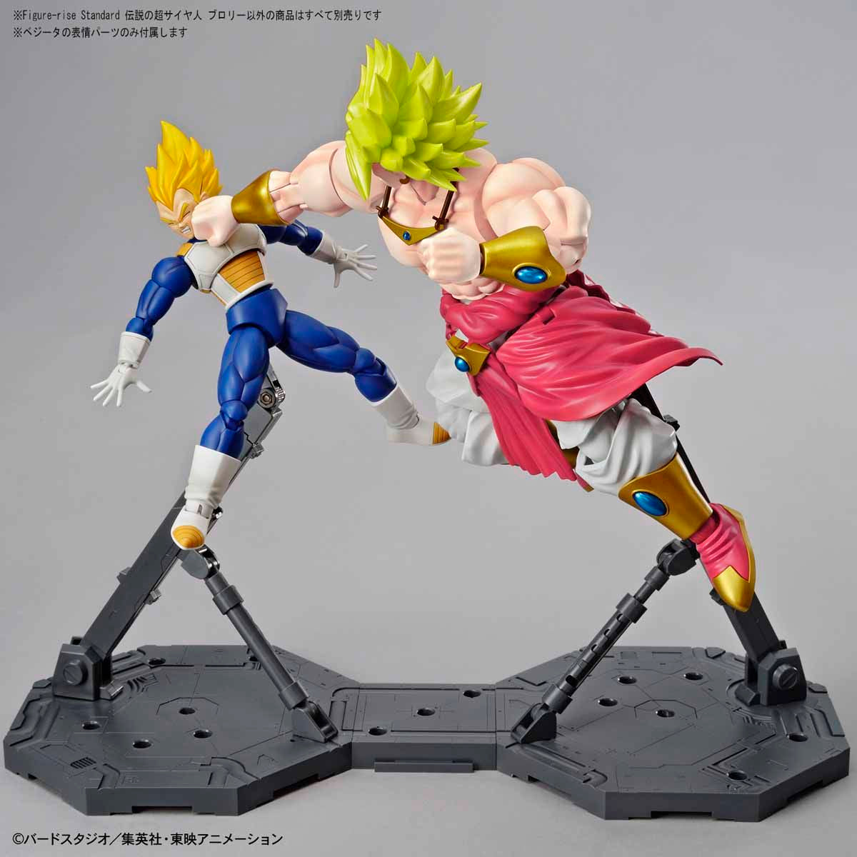 Figure-rise Standard Legendary Super Saiyan Broly