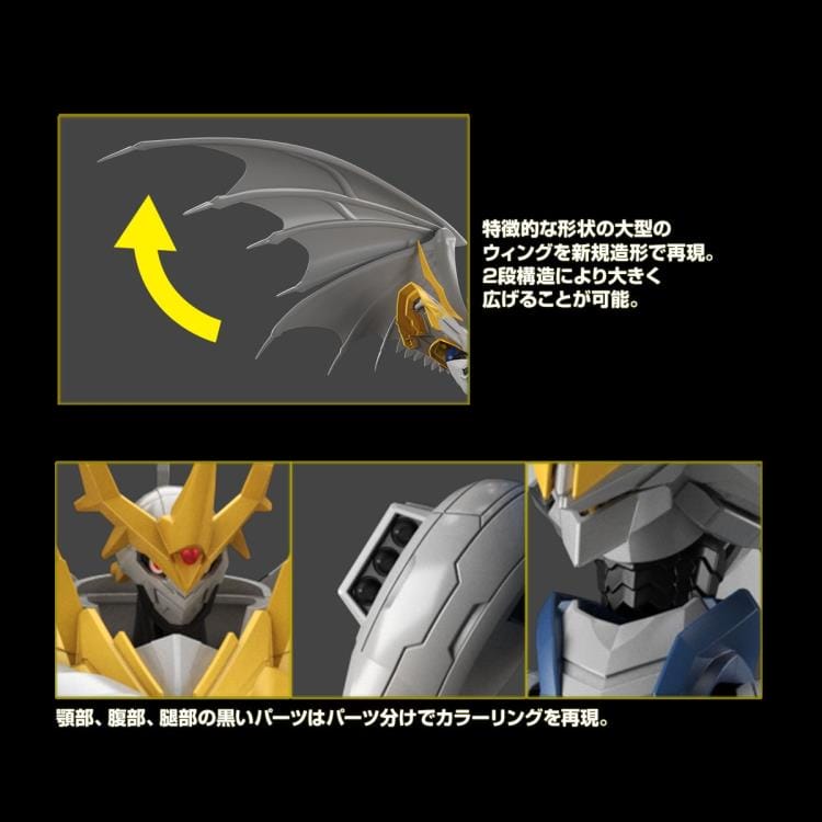 Figure-rise Standard Amplified Imperialdramon Paladin Mode