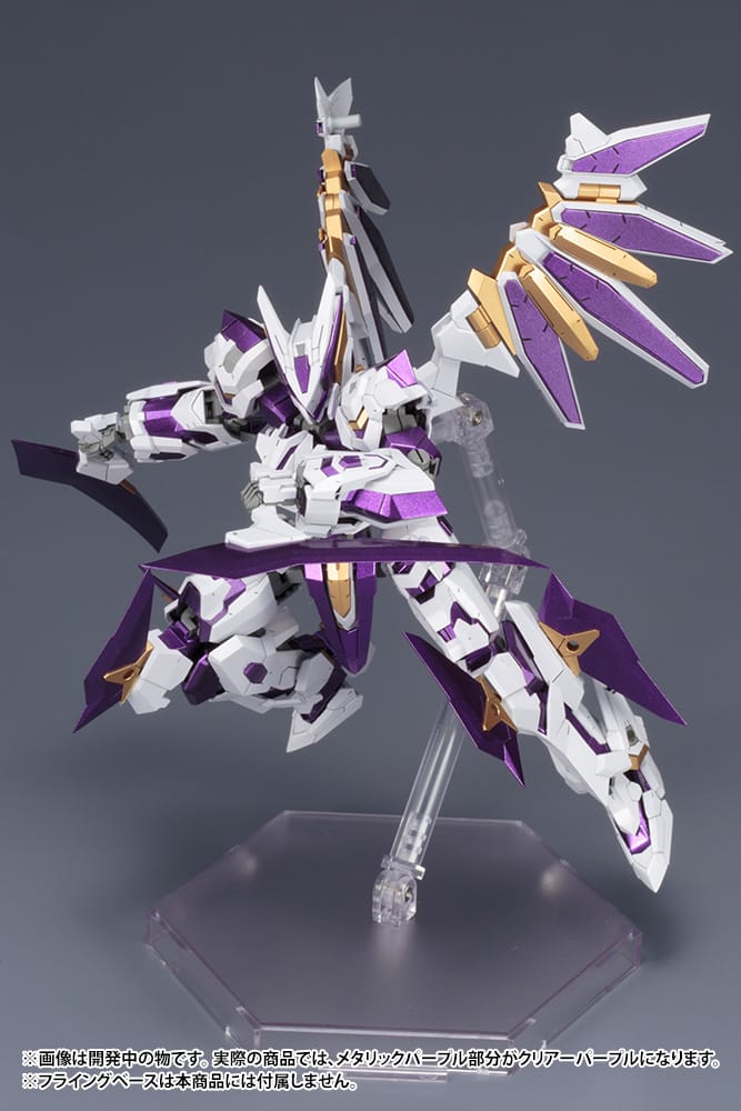 Frame Arms LX-00 Ray Falx :RE2