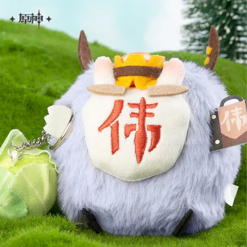 Genshin Impact OFFICIAL Hilichurls Furry Keychain - WEI - miHoYo - Glacier Hobbies